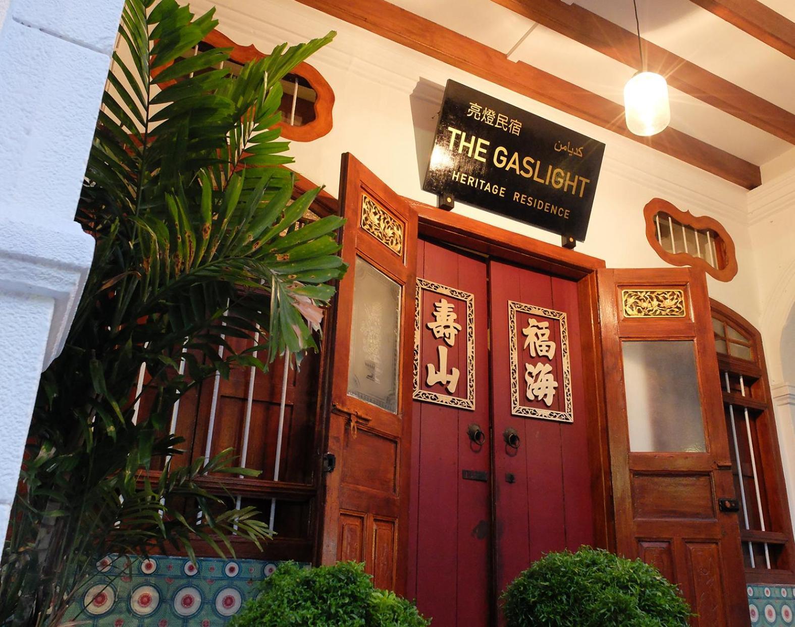 The Gaslight Heritage Residence - New 乔治敦 外观 照片